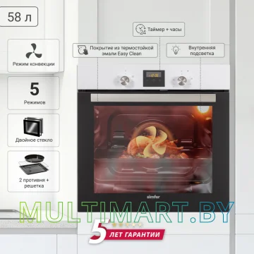 Электрический духовой шкаф Simfer B6EW56016 картинка 6